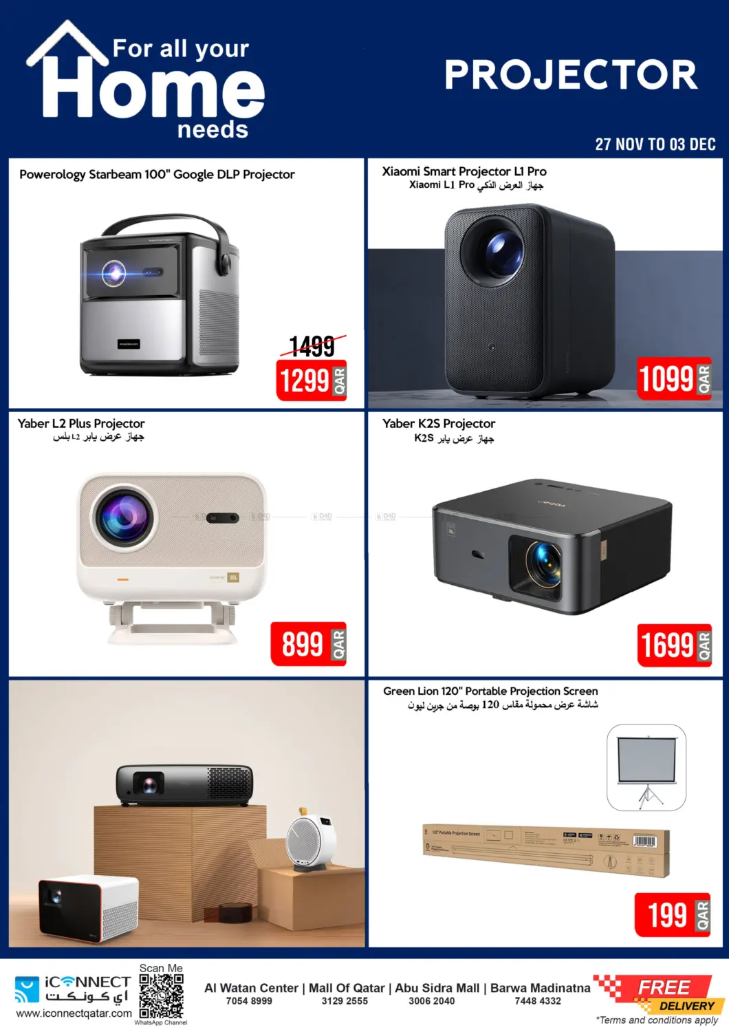 صفحة رقم 10 من Great Friday Deals في آي كونكت