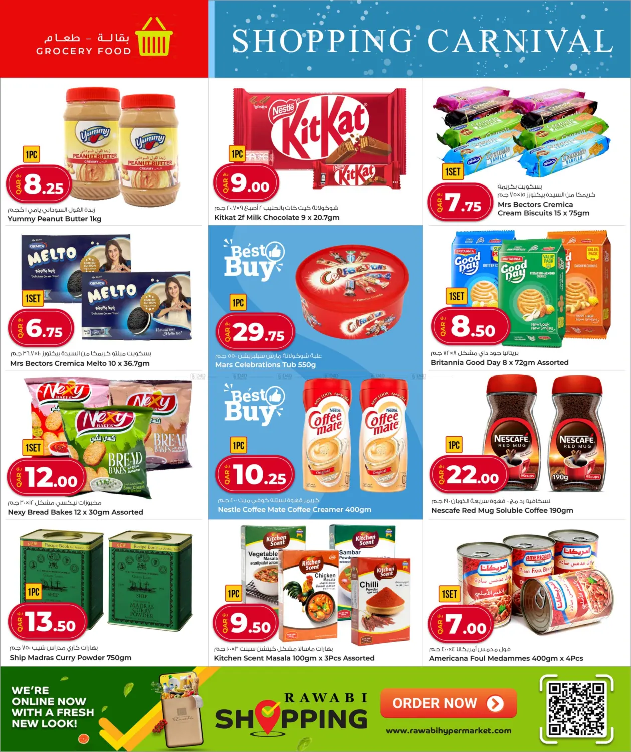 صفحة رقم 9 من Shopping Carnival في روابي هايبرماركت