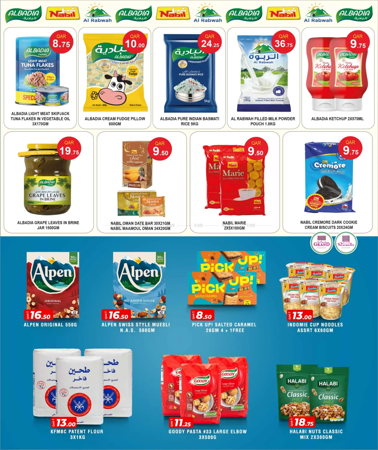 صفحة رقم 10 من Shopping Carnival في روابي هايبرماركت