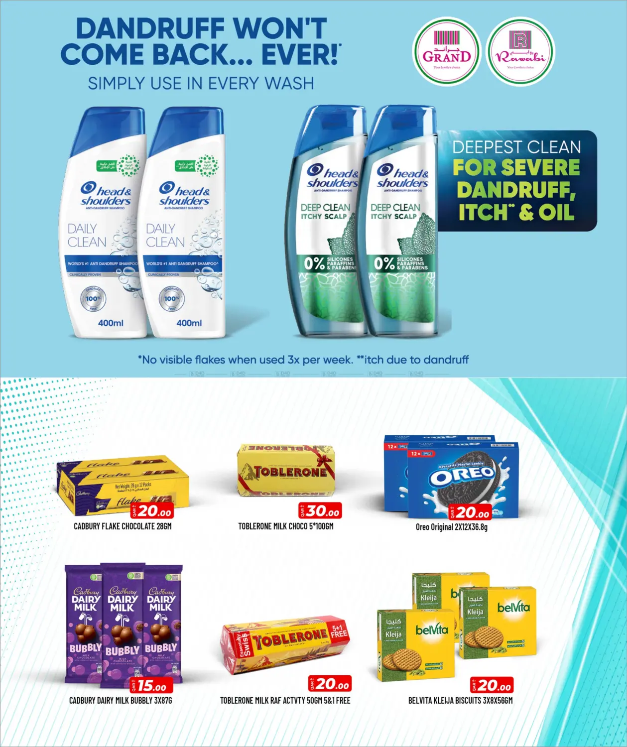 صفحة رقم 16 من Shopping Carnival في روابي هايبرماركت