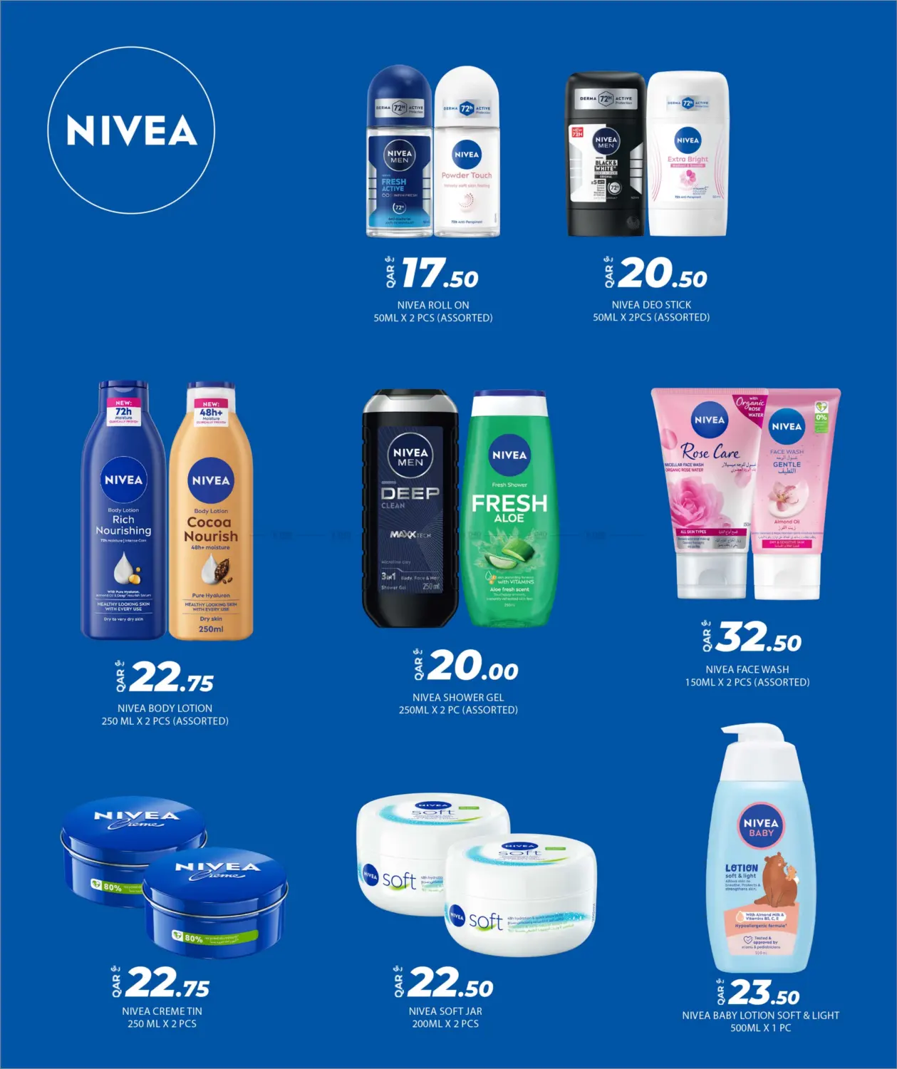 صفحة رقم 24 من Shopping Carnival في روابي هايبرماركت