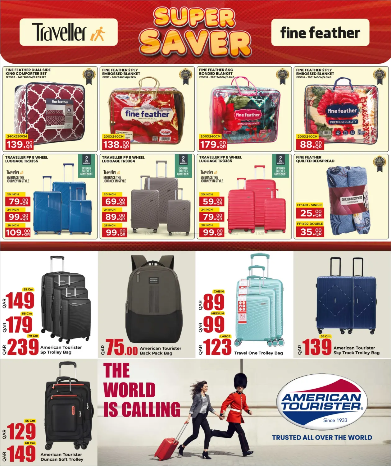 صفحة رقم 33 من Shopping Carnival في روابي هايبرماركت