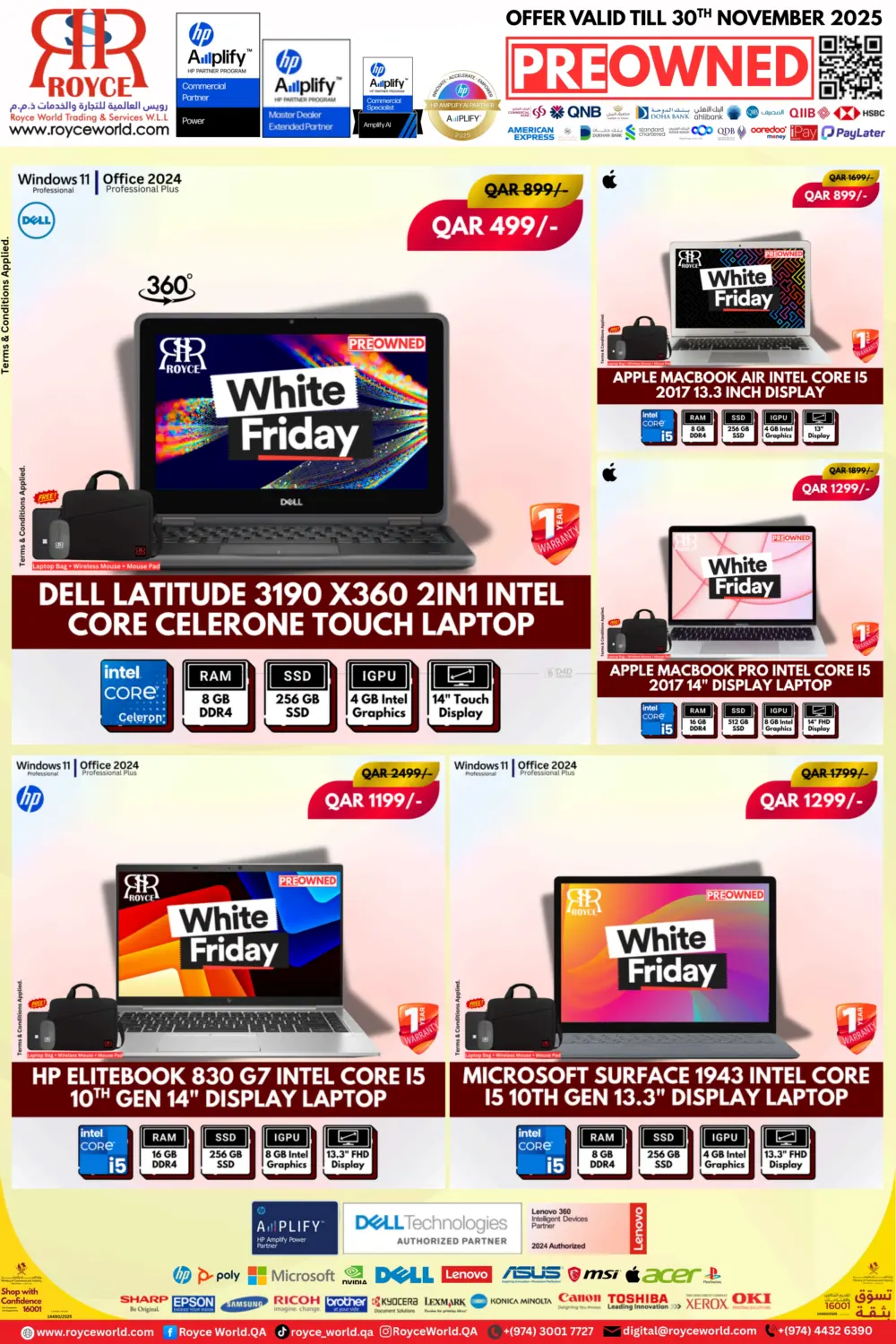 صفحة رقم 1 من ⚡ White Friday Mega Deals في رويس العالمية للتجارة والخدمات