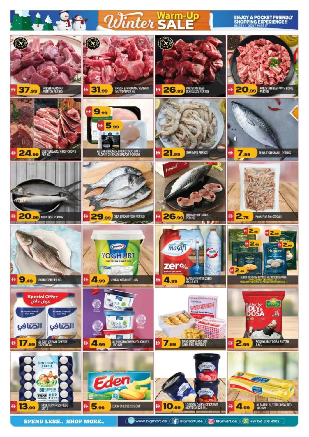 صفحة رقم 3 من Al Madina GT, Abu Dhabi في بيج مارت