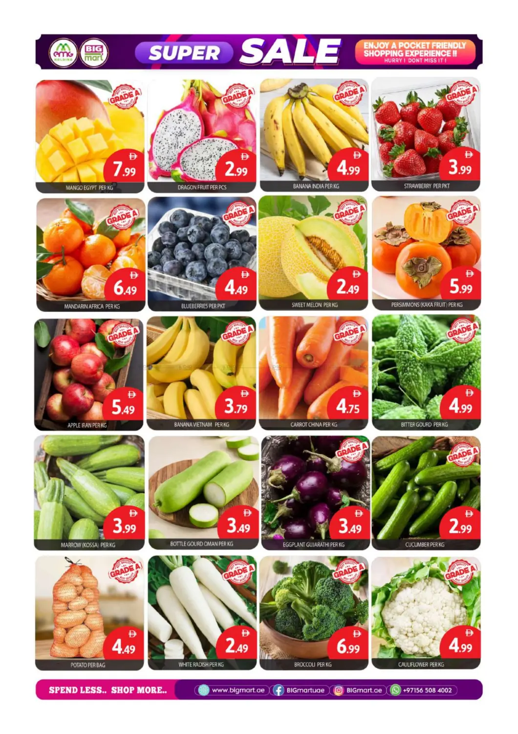 صفحة رقم 2 من Al Teejan Street,Abu Dhabi في بيج مارت