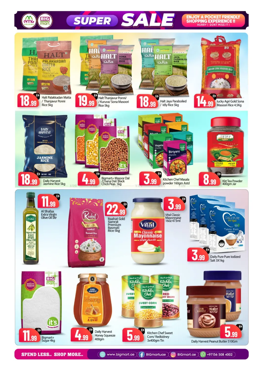 صفحة رقم 8 من Al Teejan Street,Abu Dhabi في بيج مارت