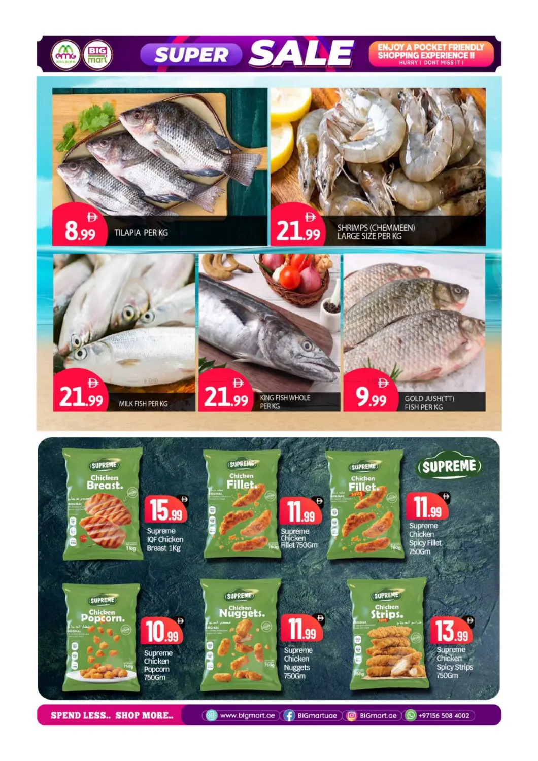 صفحة رقم 3 من Al Teejan Street,Abu Dhabi في بيج مارت