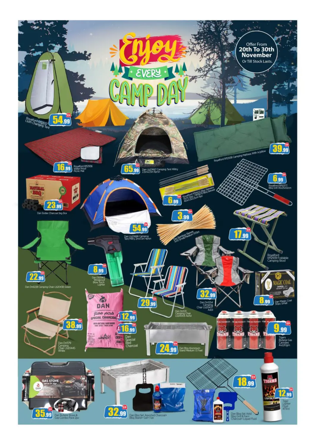 صفحة رقم 10 من Al Teejan Street,Abu Dhabi في بيج مارت