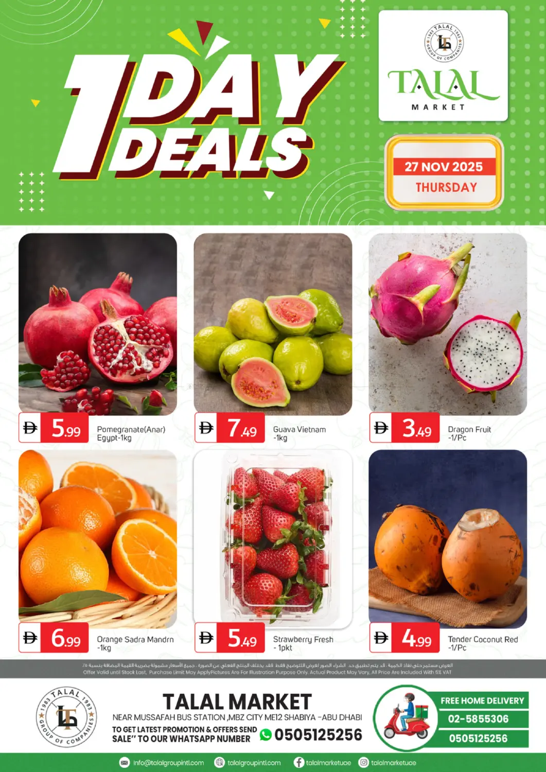 صفحة رقم 3 من Shabiya Me 12 - Abudhabi في سوق طلال