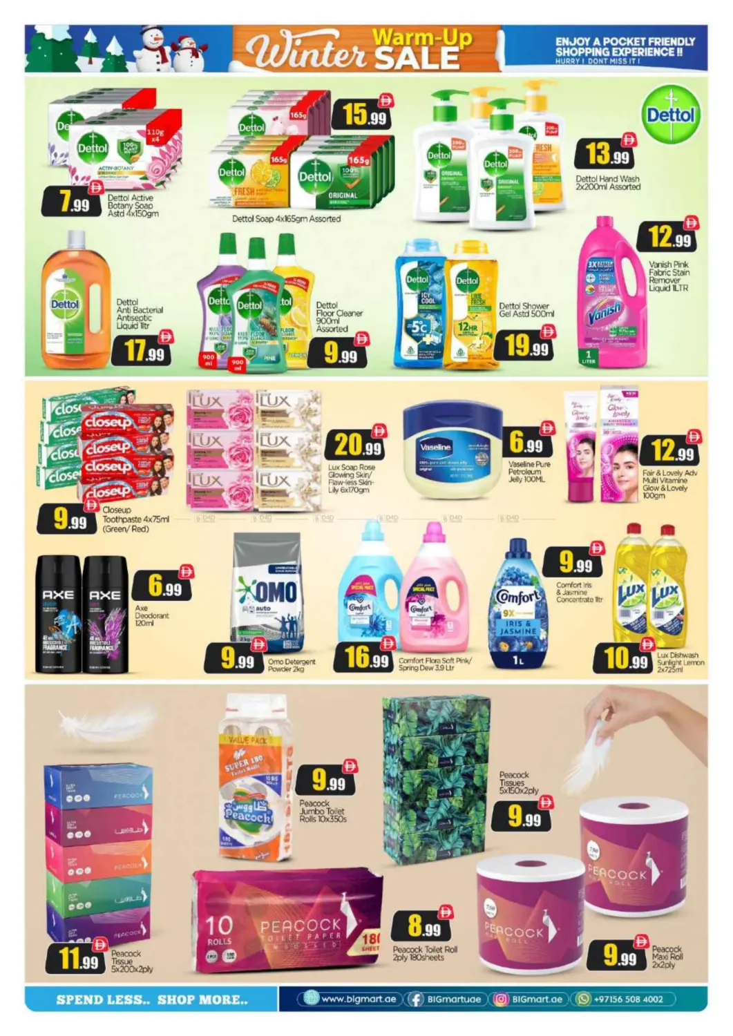 صفحة رقم 12 من Badazayed, Abu Dhabi في بيج مارت