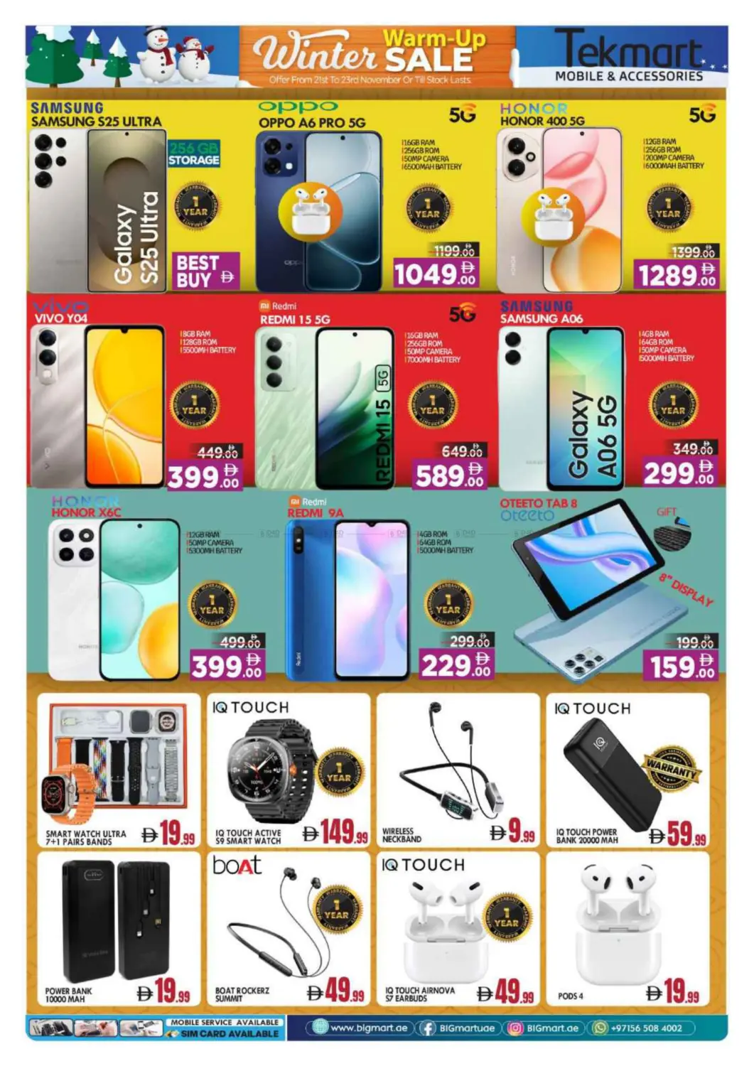 صفحة رقم 23 من Badazayed, Abu Dhabi في بيج مارت