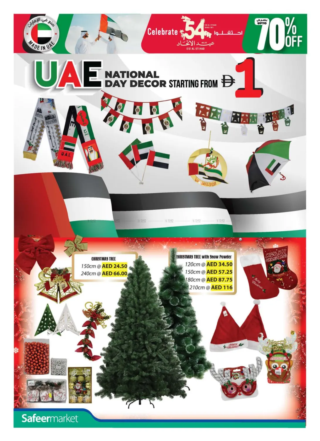 صفحة رقم 18 من Special Offer في السفير ماركت