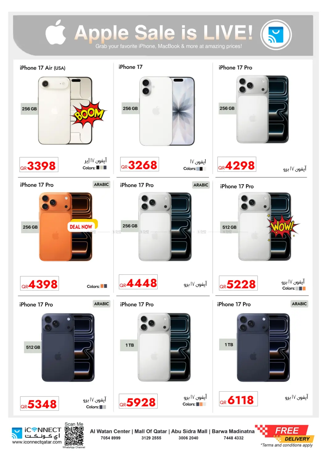 صفحة رقم 2 من تنزيلات الجمعة الكبرى في آي كونكت