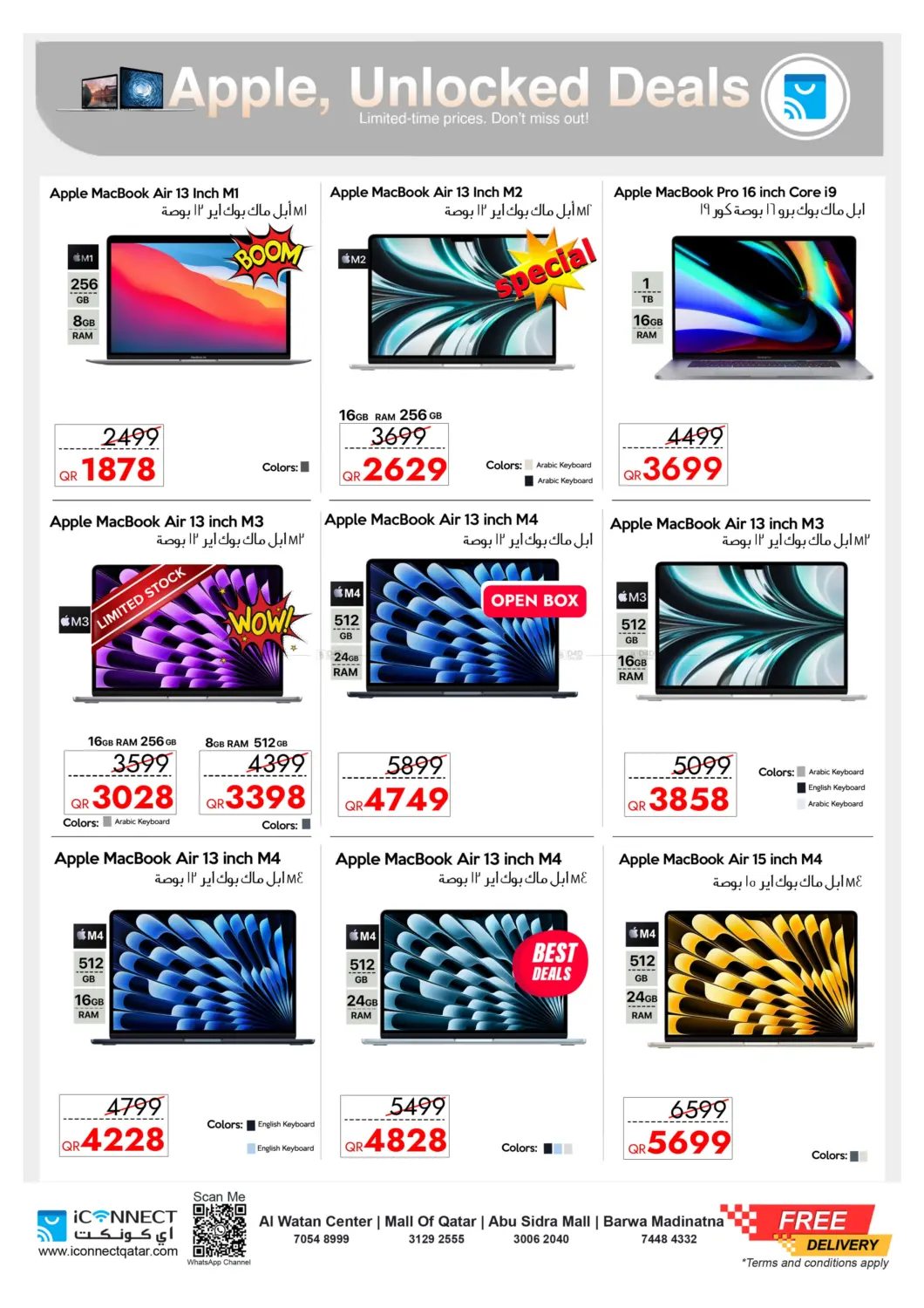 صفحة رقم 9 من تنزيلات الجمعة الكبرى في آي كونكت