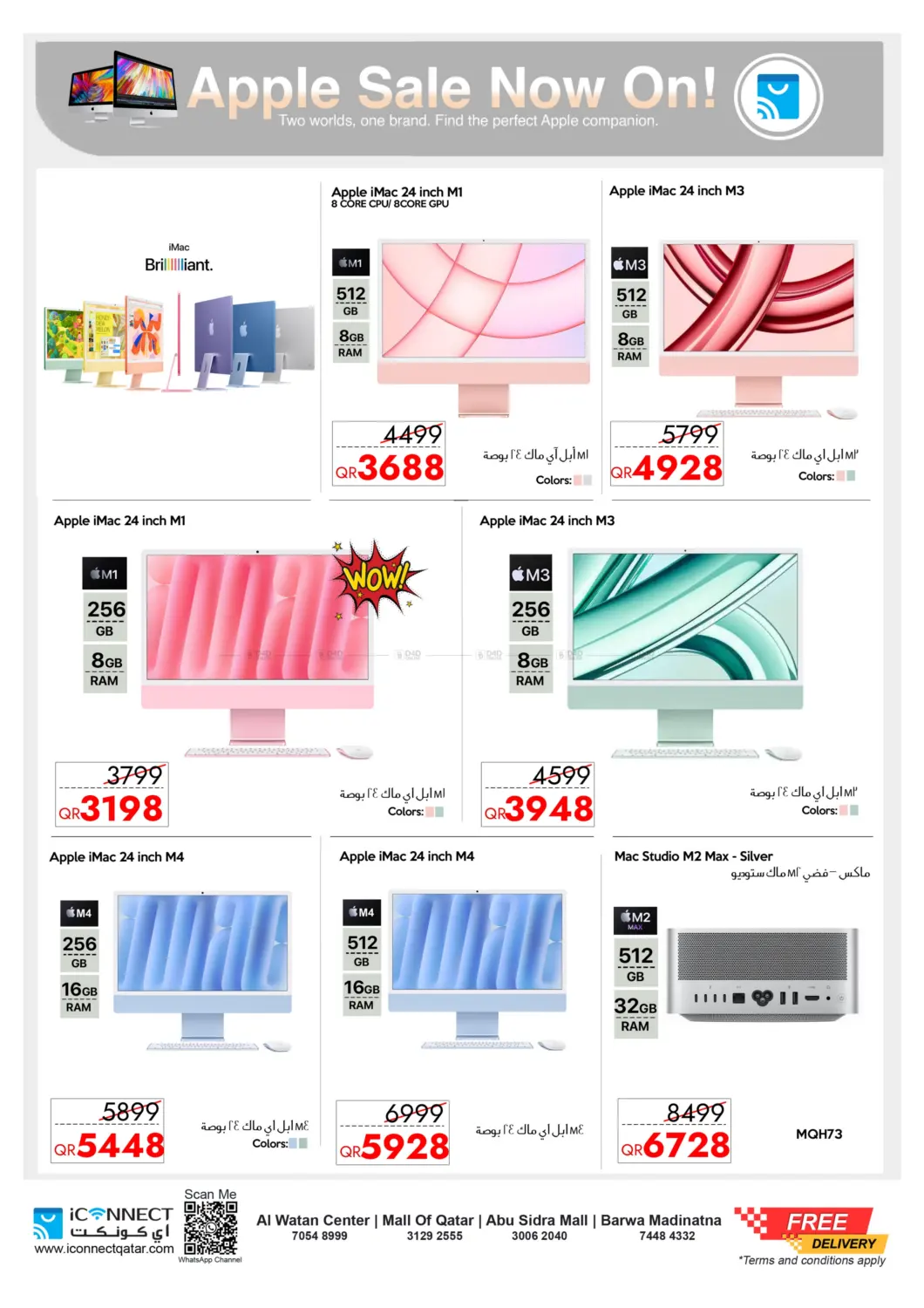 صفحة رقم 11 من تنزيلات الجمعة الكبرى في آي كونكت