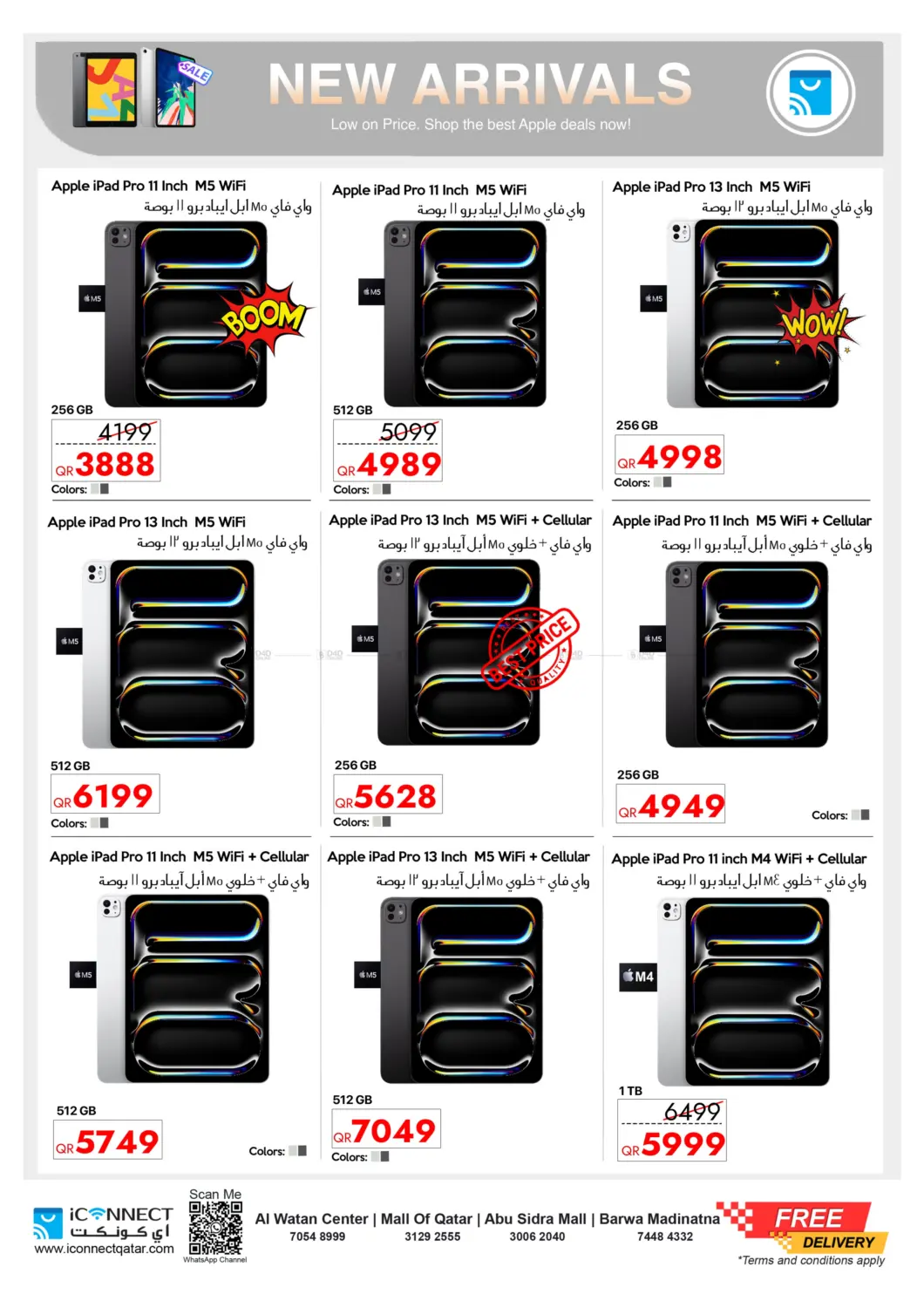 صفحة رقم 6 من تنزيلات الجمعة الكبرى في آي كونكت