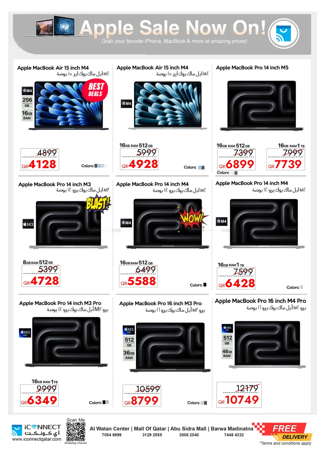 صفحة رقم 10 من تنزيلات الجمعة الكبرى في آي كونكت