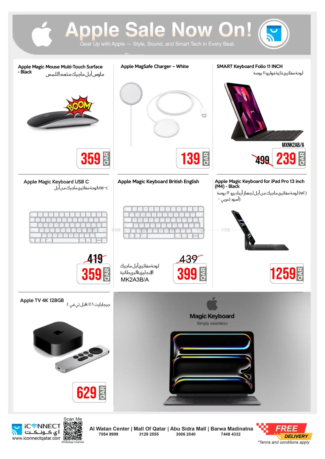 صفحة رقم 13 من تنزيلات الجمعة الكبرى في آي كونكت