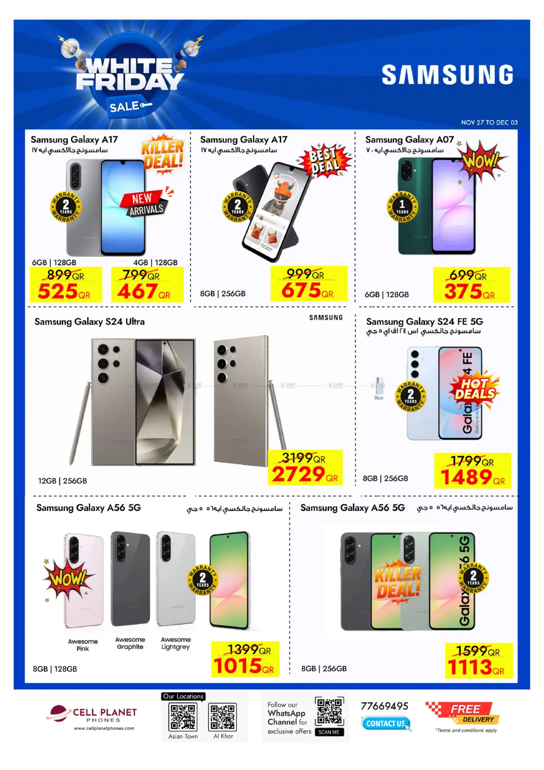 صفحة رقم 13 من WHITE FRIDAY SALE في لولو هايبرماركت