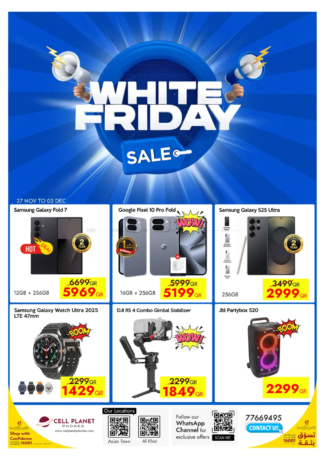 صفحة رقم 1 من WHITE FRIDAY SALE في لولو هايبرماركت