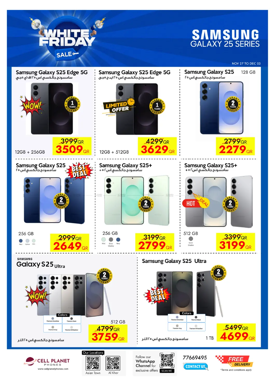 صفحة رقم 12 من WHITE FRIDAY SALE في لولو هايبرماركت