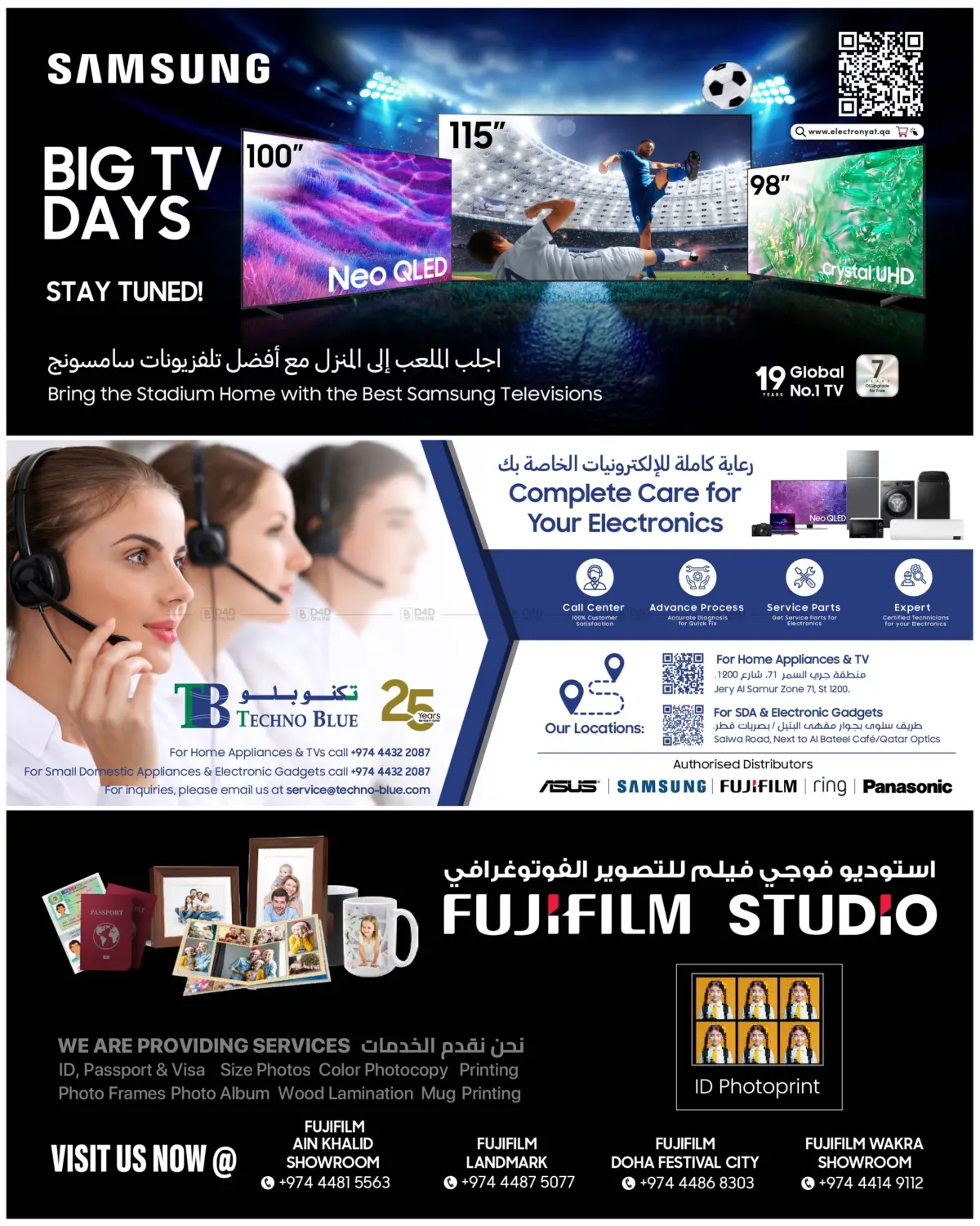 صفحة رقم 4 من Blue Friday Offers! في تكنو بلو