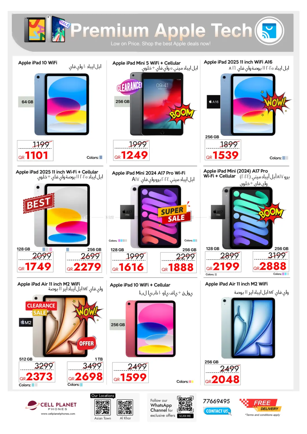 صفحة رقم 7 من Big Sale Friday في لولو هايبرماركت