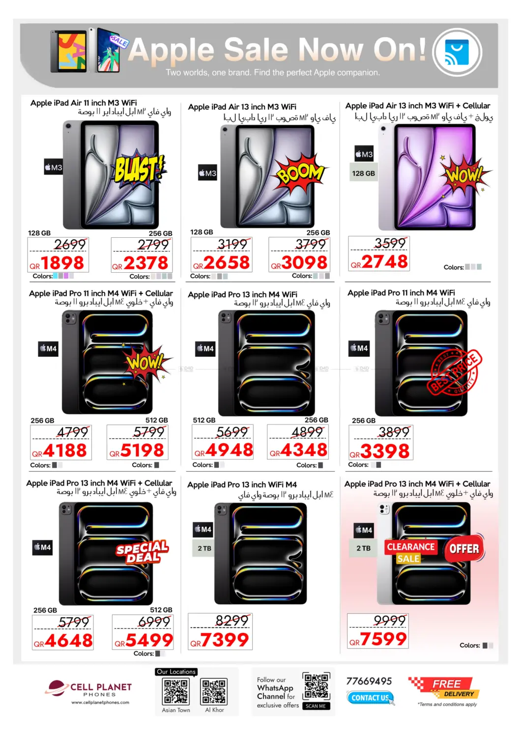 صفحة رقم 8 من Big Sale Friday في لولو هايبرماركت