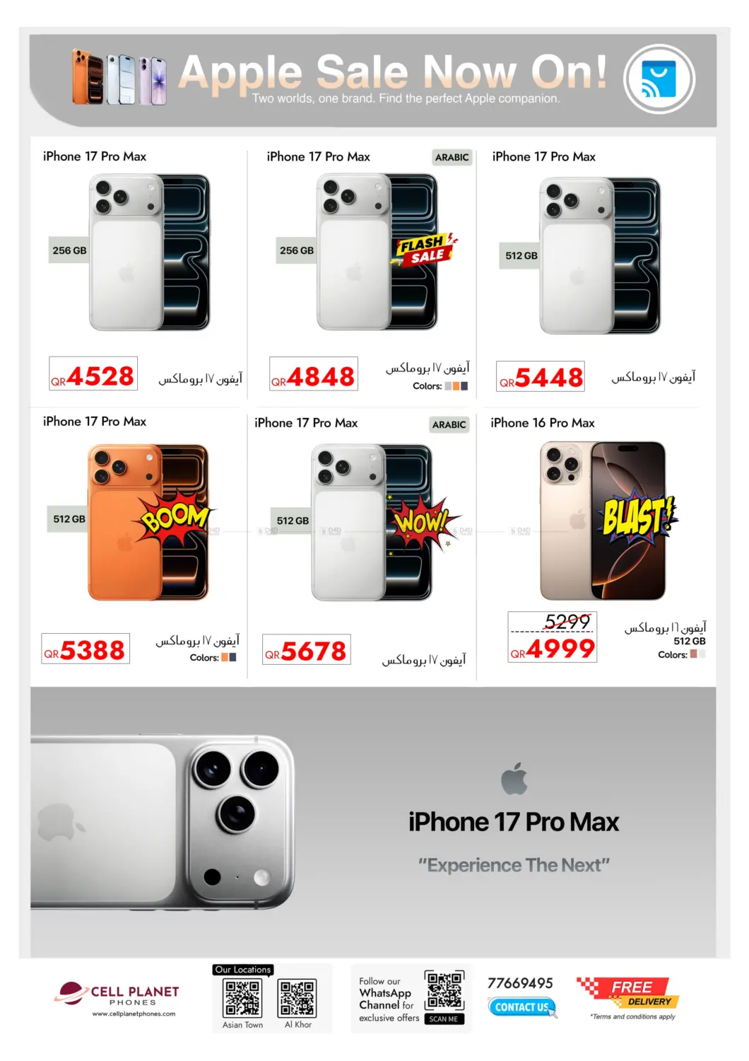 صفحة رقم 3 من Big Sale Friday في لولو هايبرماركت