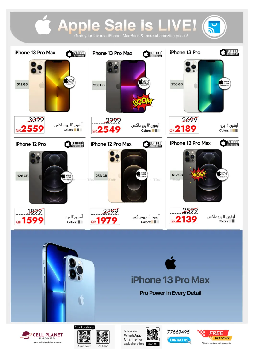 صفحة رقم 5 من Big Sale Friday في لولو هايبرماركت