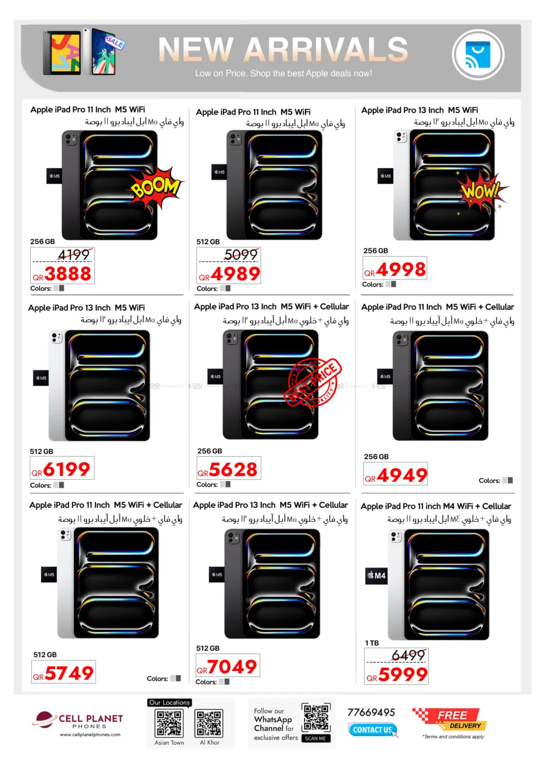صفحة رقم 6 من Big Sale Friday في لولو هايبرماركت