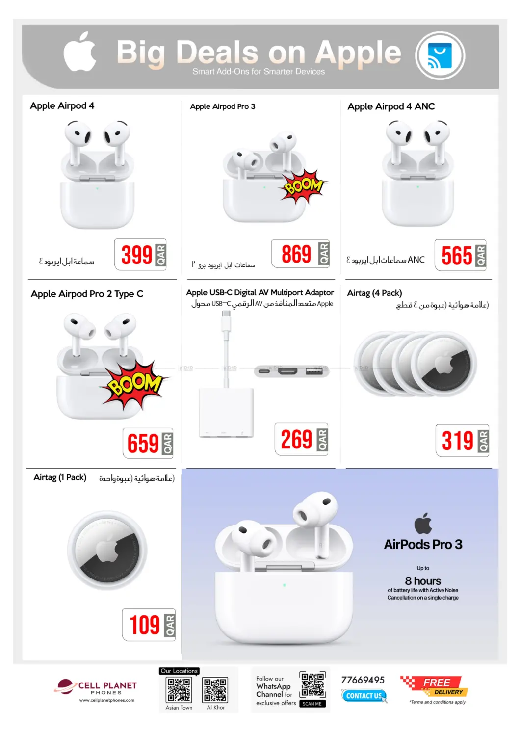 صفحة رقم 12 من Big Sale Friday في لولو هايبرماركت