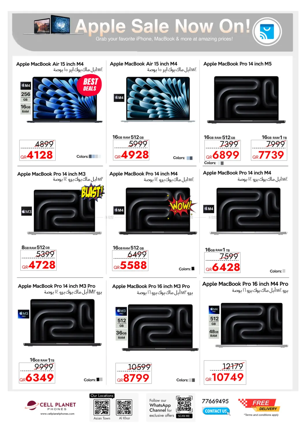 صفحة رقم 10 من Big Sale Friday في لولو هايبرماركت