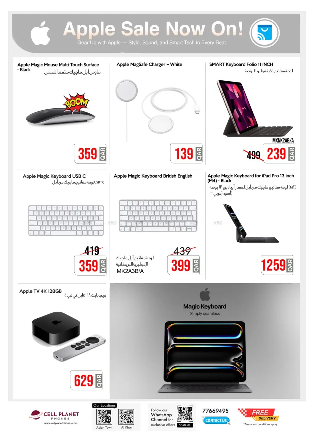 صفحة رقم 13 من Big Sale Friday في لولو هايبرماركت