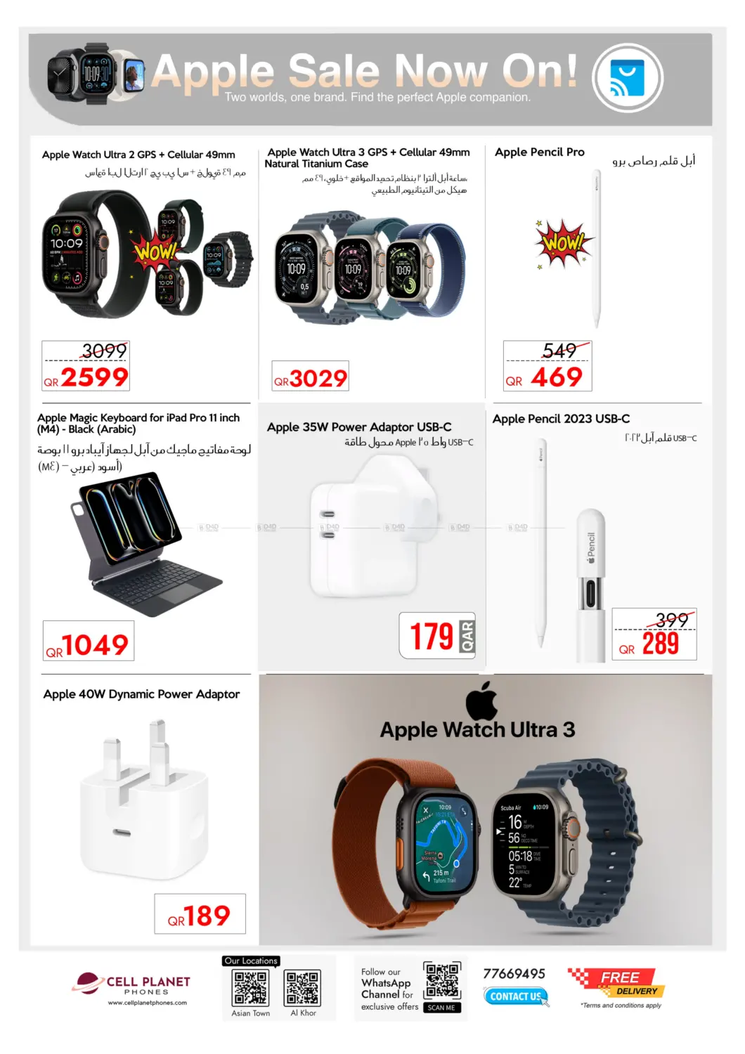 صفحة رقم 16 من Big Sale Friday في لولو هايبرماركت