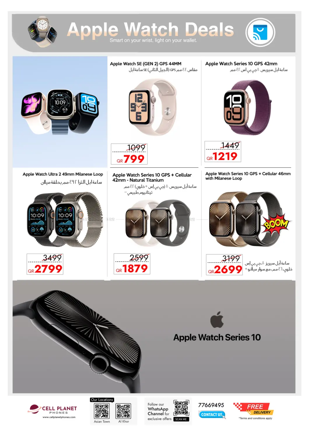 صفحة رقم 15 من Big Sale Friday في لولو هايبرماركت