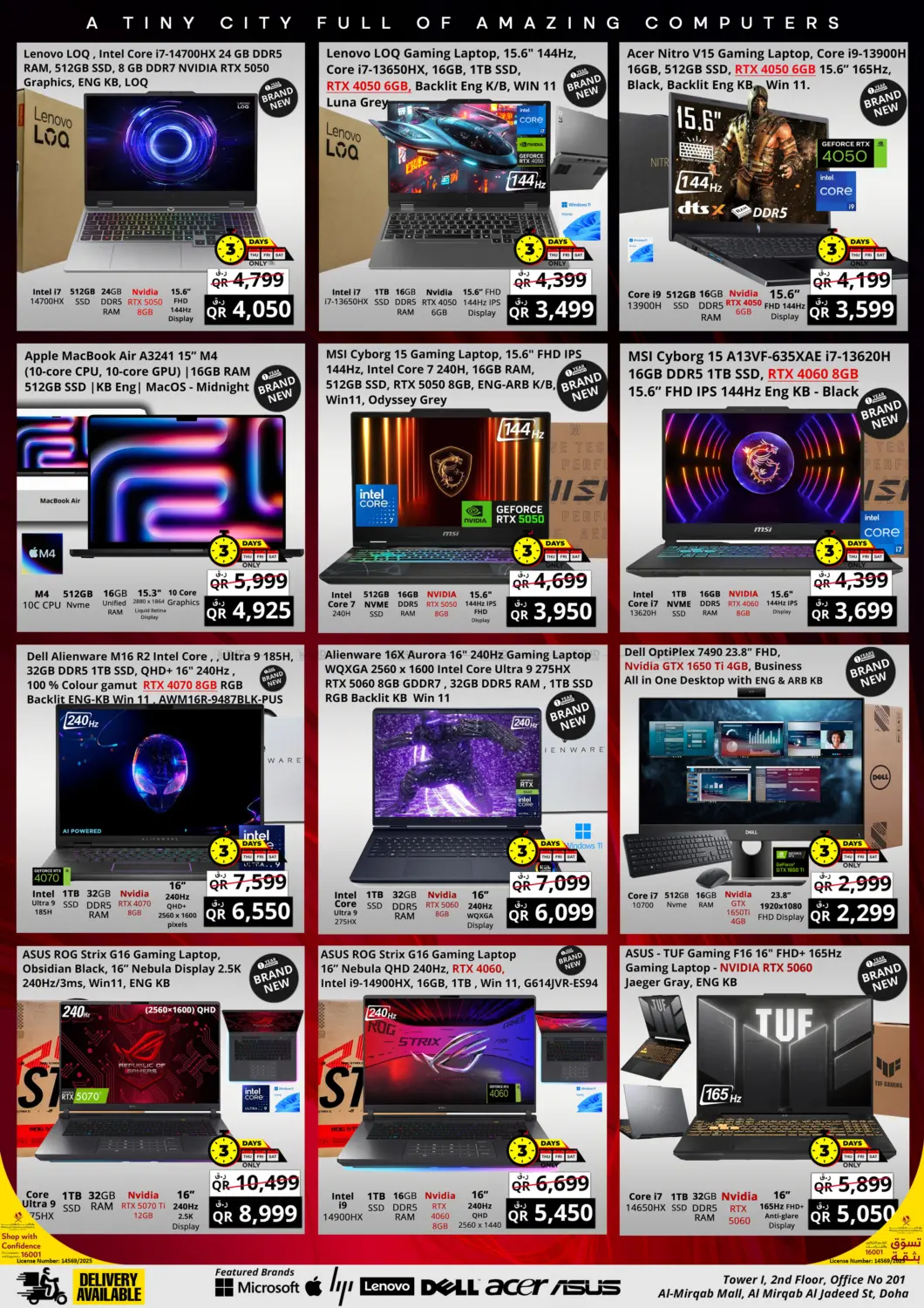 صفحة رقم 2 من Super Friday Killer Offers في برستيج كمبيوتر