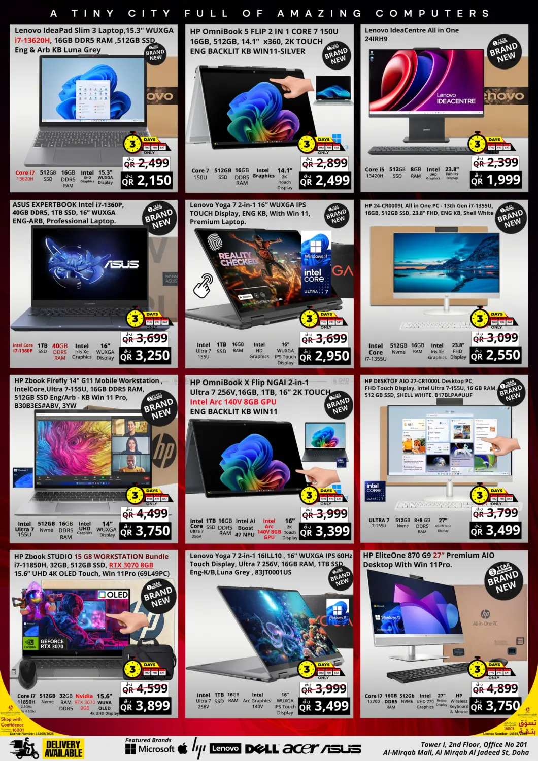 صفحة رقم 4 من Super Friday Killer Offers في برستيج كمبيوتر