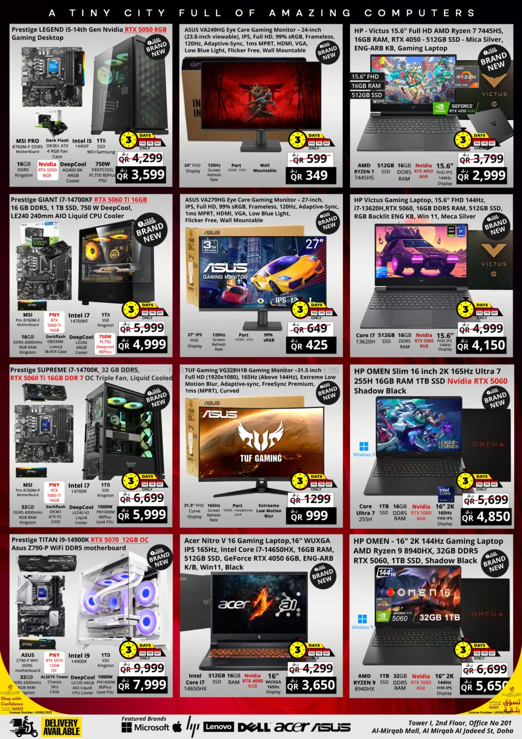 صفحة رقم 3 من Super Friday Killer Offers في برستيج كمبيوتر