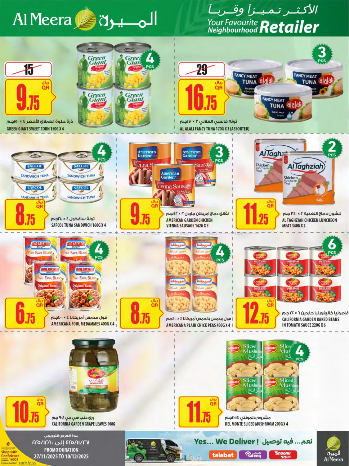 صفحة رقم 28 من عروض الميرة في شركة الميرة للمواد الاستهلاكية