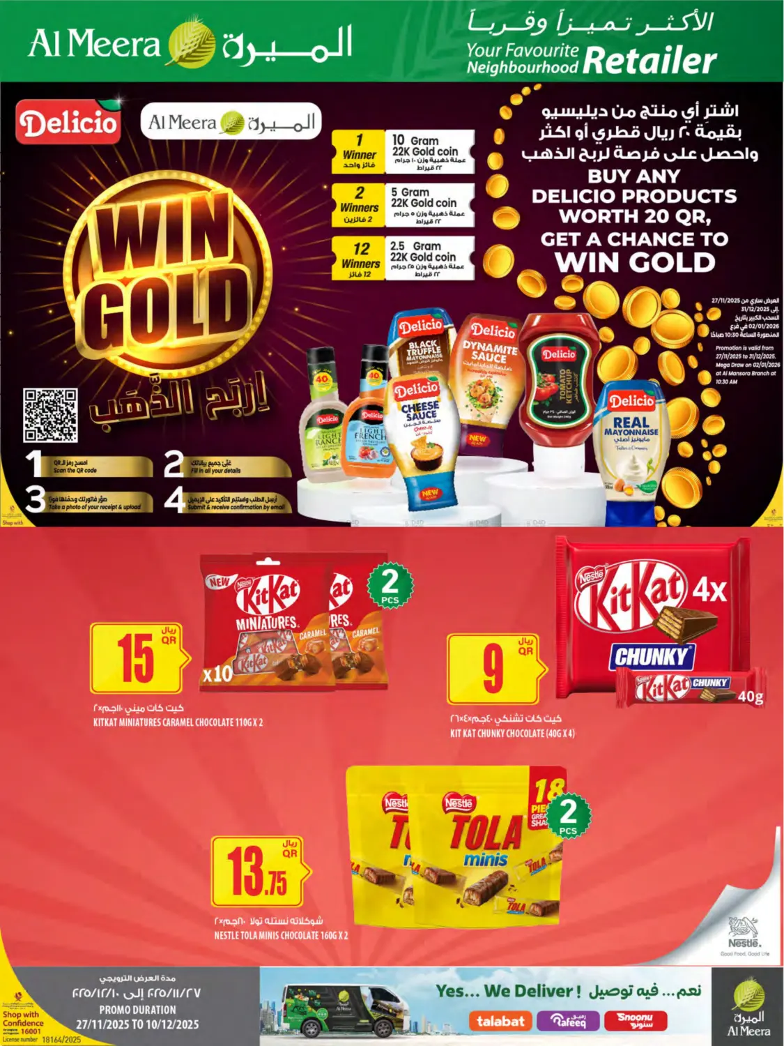 صفحة رقم 34 من عروض الميرة في شركة الميرة للمواد الاستهلاكية