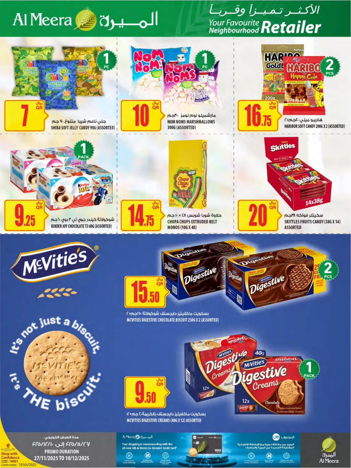 صفحة رقم 36 من عروض الميرة في شركة الميرة للمواد الاستهلاكية