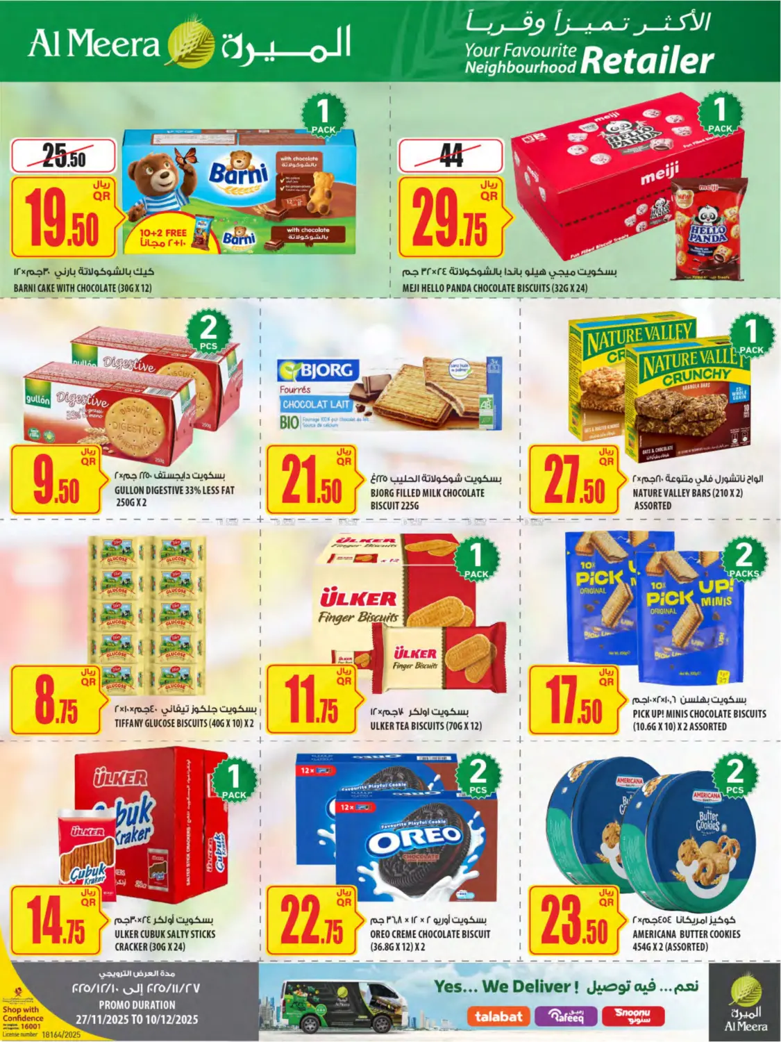 صفحة رقم 38 من عروض الميرة في شركة الميرة للمواد الاستهلاكية