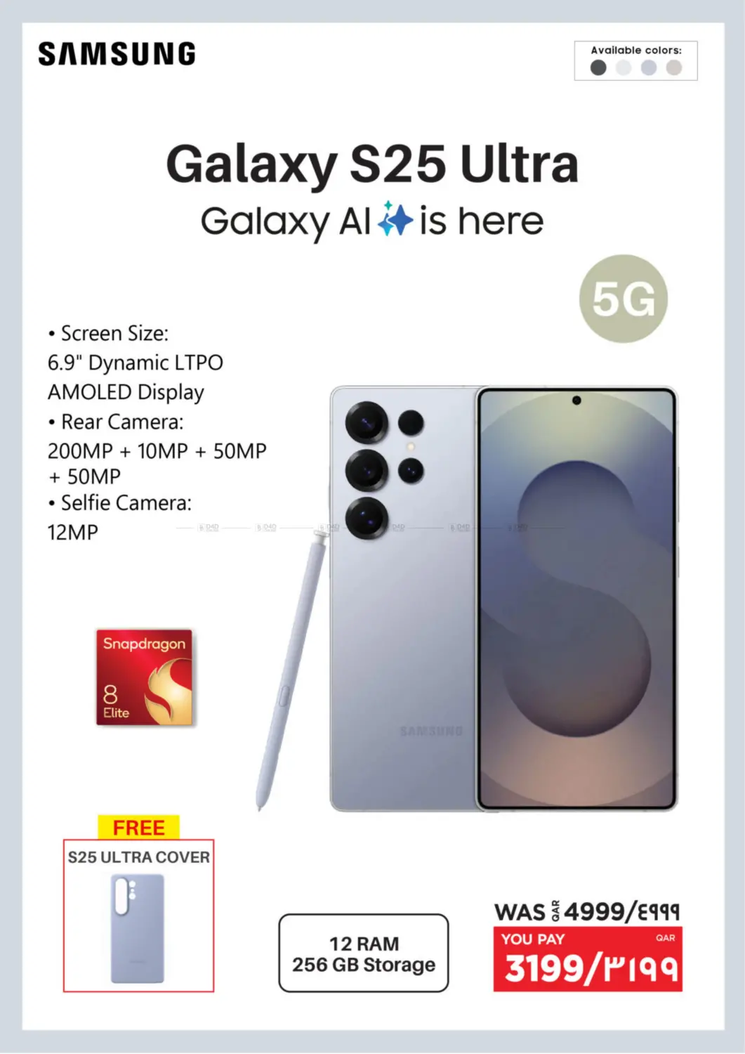 صفحة رقم 3 من White Friday في إماكس