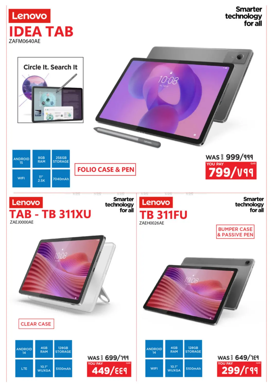 صفحة رقم 12 من White Friday في إماكس