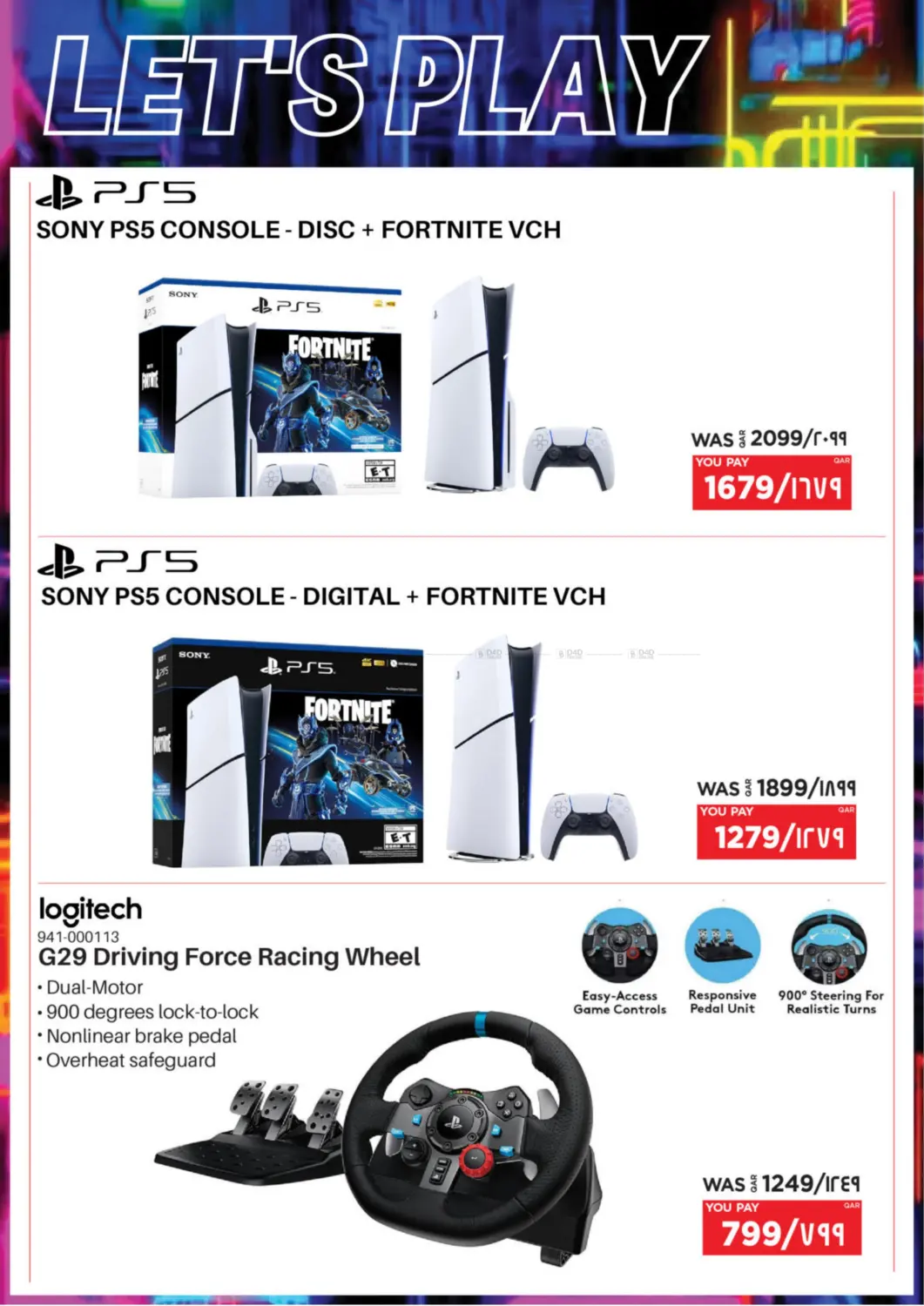 صفحة رقم 17 من White Friday في إماكس