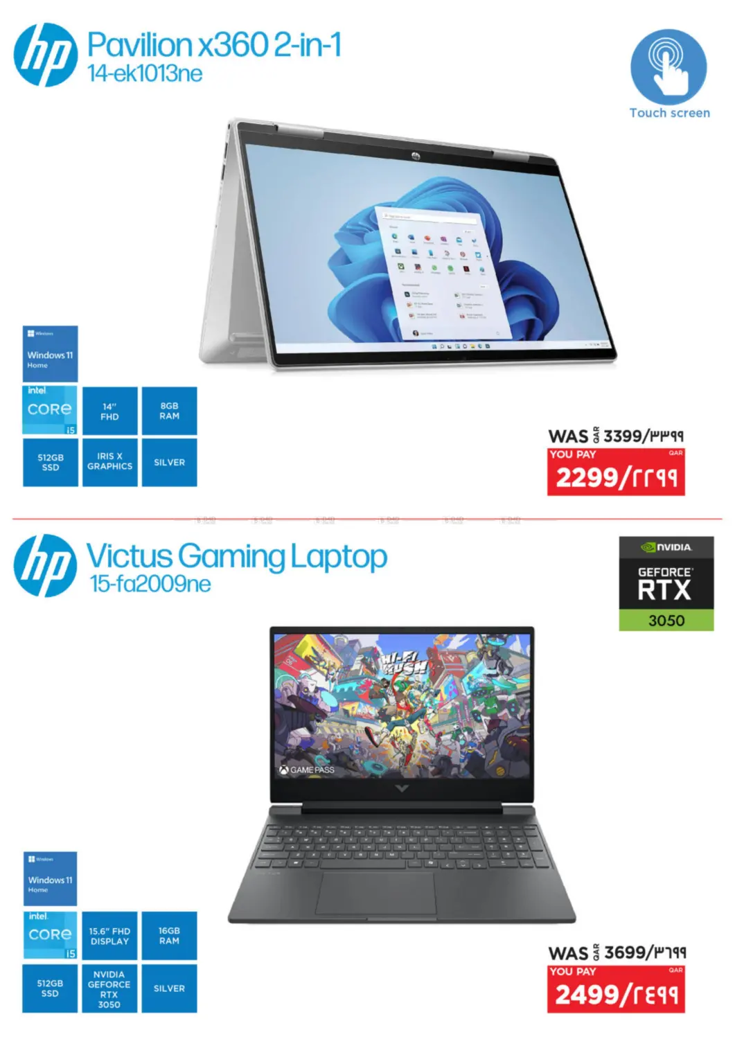 صفحة رقم 15 من White Friday في إماكس