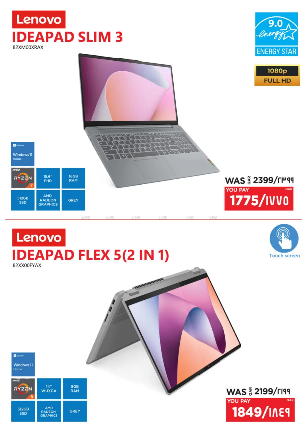 صفحة رقم 16 من White Friday في إماكس