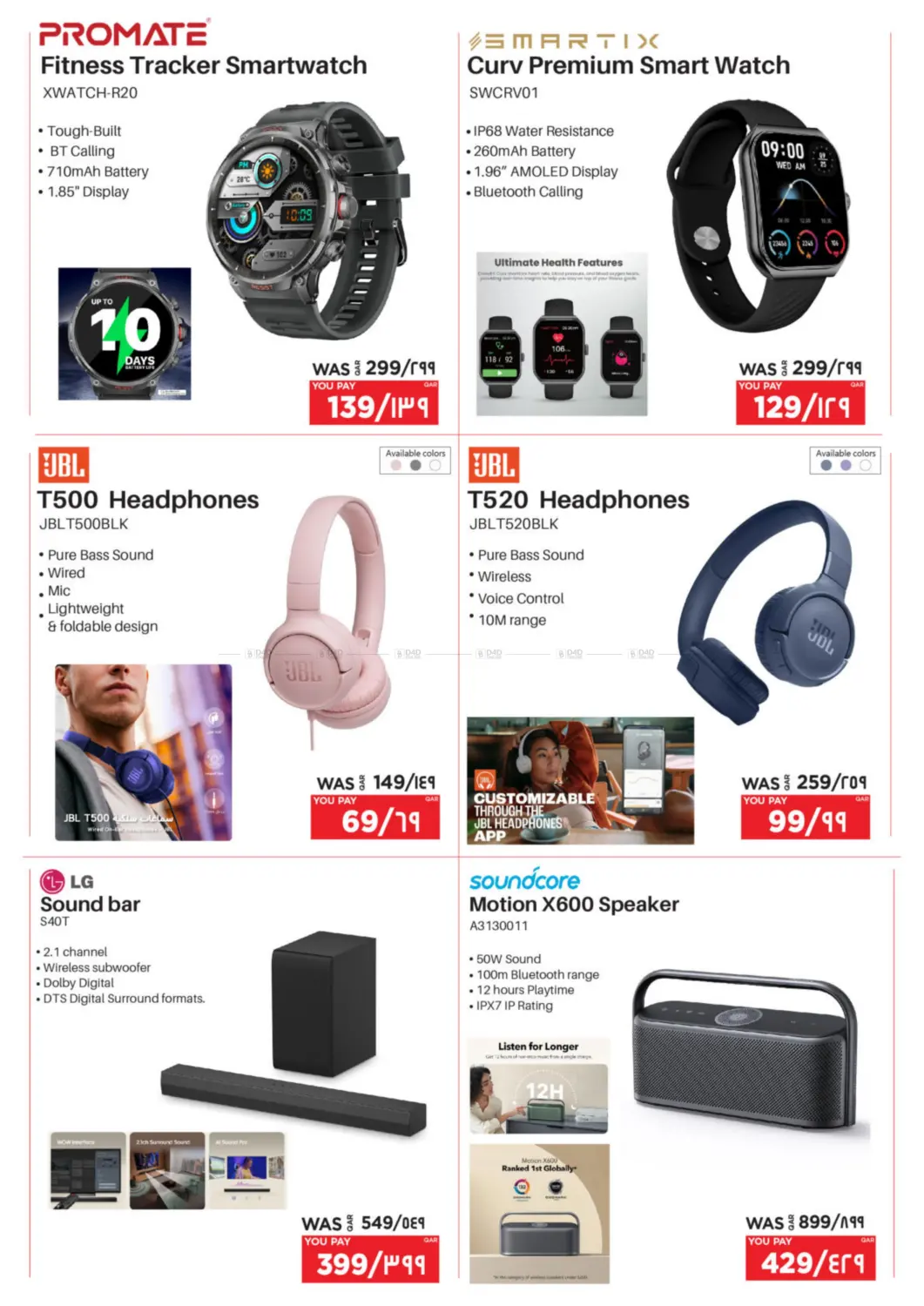 صفحة رقم 19 من White Friday في إماكس