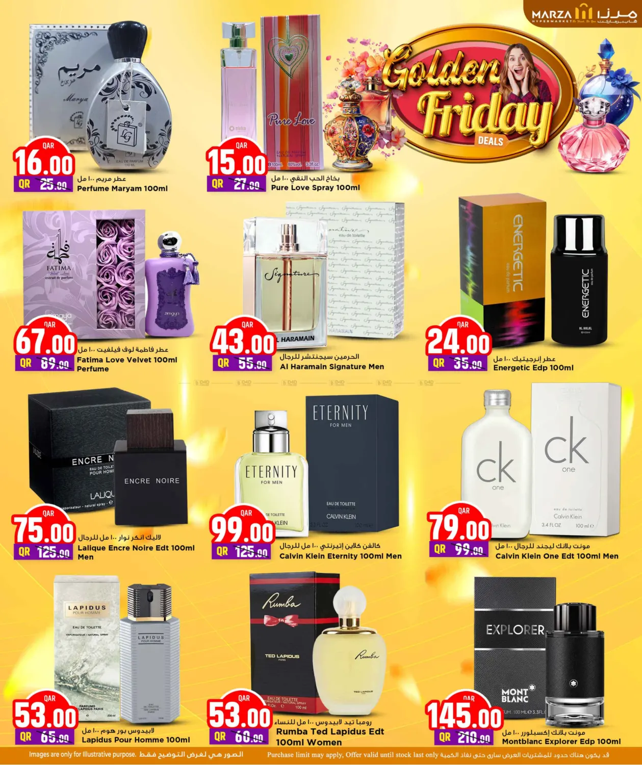 صفحة رقم 12 من Golden Friday في مرزا هايبرماركت